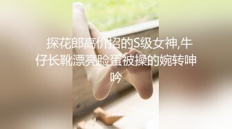 【迷奸睡奸系列】柳州失恋学生妹找干哥哥喝酒❤️醉酒后被干哥哥各种爆艹睡奸！