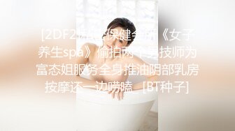 MDX-0065.沈娜娜.致富哥钱诱淫娃妹.超弹美臀被后入到高潮.麻豆传媒映画