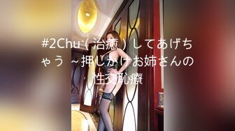 【超正点❤️女神】桥本香菜✿ 极品反差女上司特殊技巧❤️黑丝长腿足交挑逗 肛塞后庭蜜穴淫臀 爆艹上头榨精内射