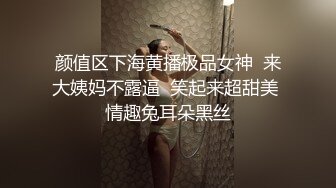 颜值区下海黄播极品女神  来大姨妈不露逼  笑起来超甜美 情趣兔耳朵黑丝