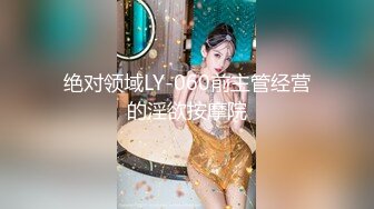 清秀小美女楚楚动人风情好吸引人 第二场继续