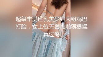 ⚫️⚫️⚫️极品福利分享，推特甜妹教主，清纯可爱反差萌萝莉嫩妹【韵酱】土豪露脸定制，裸舞、自摸、呲尿爽 (2)