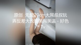 小骚货不给操小穴只给口