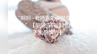 清子小姐给19岁的处男口交，用丝袜脚简单足交，吃着鸡巴都不忘卖骚的勾引他，小直男享受的爆射进妖妖嘴里！