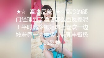 【极品萝莉❤️女神】鸡蛋饼✨ 小魔女91女神再度回归 少女御姐的蜕变成熟抚媚 凸激乳粒都大又挺 女上位小穴榨精