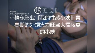 【新速片遞】   大奶人妻吃鸡啪啪 好多水 啊啊不行了 宝贝还要不要 不要了 身材丰腴 鲍鱼粉嫩 骚叫连连 被连续操喷几次 