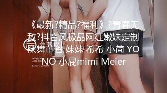 【MP4/HD】网友投稿表哥酒店大鸡巴爆操反差婊大二表妹 - 蜜汁四溢