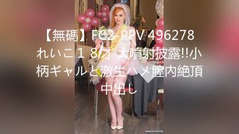 【精品厕拍】全景CP都是青春靓丽颜值的极品粉嫩妹子 (8)