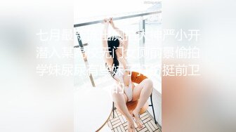 STP24853 星空传媒 XK8115 养女复仇夫妻狼狈为奸 强奸养女 狗链调教女儿成为淫欲母狗 肉棍爆插极射娇欲胴体-香菱、美嘉 VIP2209