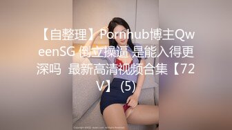 爆炸性消息！真网红，刚出狱就开始了，【沈樵】12月入驻七彩全裸首秀，撩骚讲八卦，介绍自己拍的各种A片 (3)