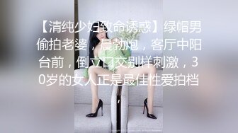  我的隐藏淫荡母狗妈妈 儿子调戏漂亮妈妈反而晚上被妈妈榨干 大奶骚货就爱吃儿子精液