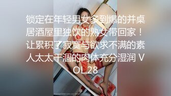 丰乳肥臀 老公不在家 久久合集❤️【421V】 (99)