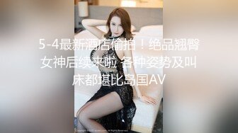 STP30419 國產AV 蘿莉社 寂寞表姐相親失敗與上門表弟一拍即合 安娜