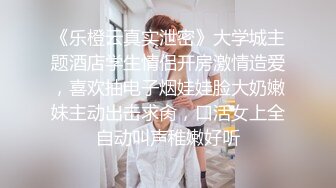 婚纱店操萝莉音小妹,休学大学生眼镜妹返场