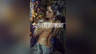 [2DF2] 【88罗sir精选探花】大胸清纯外围妹，90分钟不浪费，连干两炮妹子就没消停过e[BT种子]