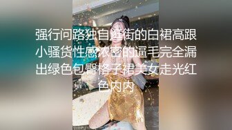 娇小身材情欲极强极品女孩室外小嘴含满粗大鸡巴捅到喉咙翻白眼上位猛插阴道爱爱