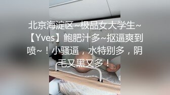 长发黑丝宝贝安然，先自慰用玻璃道具插穴