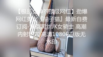 《最新重磅新瓜速吃》终于放狠活了！万元定制网易CC星秀代言人极品女神【草莓】私拍，首次露三点搔首弄姿挑逗，美轮美奂相当炸裂  (2)