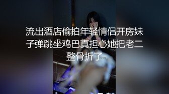 【新片速遞】 ⚫️⚫️上帝视角真实偸拍高颜刺青长发女宾馆约炮，反差骚女特别主动蜂腰翘臀太能嗲叫了，还边拍边干，高潮喊爸爸