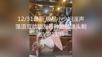 这样的极品身材女神恨不能一天操她八次！