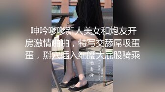 尤物级修身黑衣时尚御姐 风情满满大乳房浑圆翘臀插入啪啪抽插碰撞 滋味销魂很爽，极品开档黑丝猛射【水印】