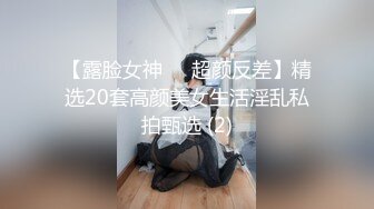 重庆老婆露脸口交