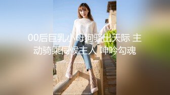  真正良心颜值女主播，露脸卖力深喉，近镜头无套啪啪大战50分钟狠狠操最后撸在肚子上