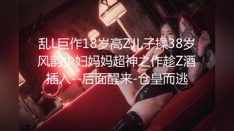 【新片速遞】2022-4-19【素质嫖客】红灯区操快餐女，颜值还不错少妇，到小房间脱掉内裤，近距离视角特写，骑乘操大屁股