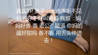 爆乳女神极品白皙爆乳蜜穴女神▌麻酥酥 ▌窄裙珍珠骚丁完美身材 女上位大开M腿