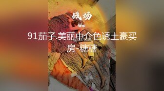 -穿着西装做爱 裤袜破了 所以就没有穿裤袜回家