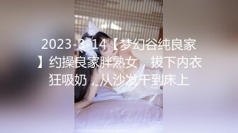  性感嫩模 绝世美穴名器白虎大长腿嫩模女神 按在沙发上猛烈中出粉嫩无毛小嫩逼