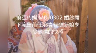 极品白皙爆乳蜜穴网红女神 高跟网丝女神跳蛋袭穴 嫩鲍高潮收缩吐汁