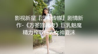 薛总探花楼凤约了个小辫子大奶少妇啪啪，按摩舔背舔菊穿着高跟鞋大力猛操1080p修复