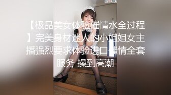 刚下海清纯小美女情侣双人秀，细长美腿足交