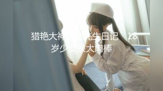 极品女神嫩妹！清纯可爱萝莉风露脸福利姬【小鹿酱】土豪定制第二季，蜡烛油封逼 露出 做爱 双管齐下高潮喷水 相当壮观 (4)