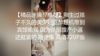 肤白貌美夜店女神全程露脸深夜陪狼友发骚，大奶子粉骚穴妩媚风情