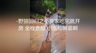 最美韩国TS逆天颜值公主极品闺蜜 Sugar 户外转珠AV棒爆完后庭 前列腺超强快感 坚挺肉棒爆射