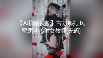 [破解摄像头 ]骚婆婆与漂亮儿媳妇的终极反差