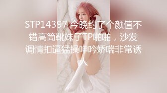 【萝莉控狂喜】杭州海王「JK_0571」OF约炮实录 乖乖的短发JK服嫩妹骑乘真反差