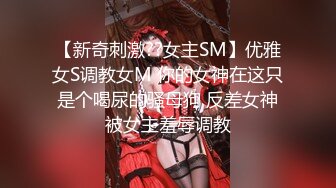 ⚡⚡稀缺资源⚡⚡2024.03.08更【暗访足疗】勾搭极品女技师 调情漫游 后入啪啪 (9)