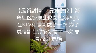 西安的硕士女M母狗后入挨操 持续更新