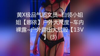 最新重磅强推！秀人网目前尺度最大之一【人妻女教师】真枪实弹操逼，S级尤物身材 大长美腿丝袜，声音超甜 叫床声绝了