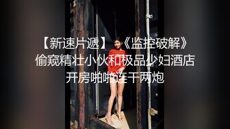 麻豆传媒-男大生的初休验打工被痴女劫童贞-艾秋