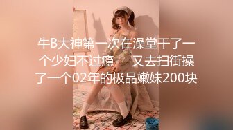 【最新封神❤️姐弟乱伦】人渣大神《会喷水的亲姐姐》新作和姐姐朋友户外野炊 拉姐姐到山洞连射两次 高清720P原档