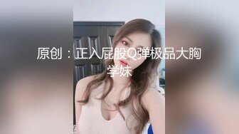 【新片速遞】  小伙酒店约炮技术非常不错的美女同事有点招架不住了❤️完美露脸