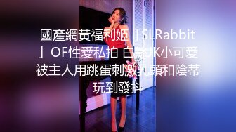 【明星颜值睡衣女神首播】甜美带着一股骚劲，跳蛋塞入粉嫩肥穴，进出拉扯小洞收缩，低低娇喘，叫的好听很诱人