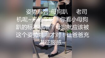 一脸清纯气质 实则小骚妇一枚