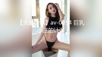 【本站独家赞助麻豆传媒】 女友的报复