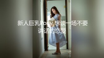 PME-072 吴茜茜 美胸少妇被快递员强操 进门见妞特浪不操真不行 蜜桃影像传媒