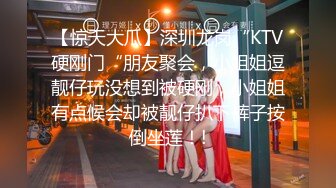 《云盘高质泄密》韵味十足白皙媚金美少妇被做生意的金主包养做小三，酒店约会露脸自拍各种性爱视频，无套中出内射 (3)